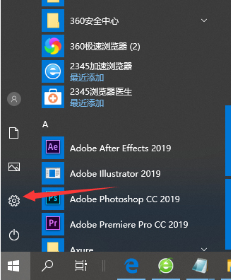 Win10系统怎么设置切换输入法快捷键？