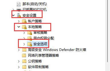 Win11用户名改不了怎么办？Win11用户名改不了的解决教程