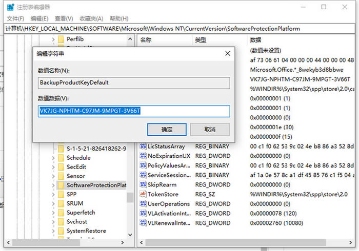 Win10怎么查看电脑恢复密匙？Win10电脑恢复密匙方法教程