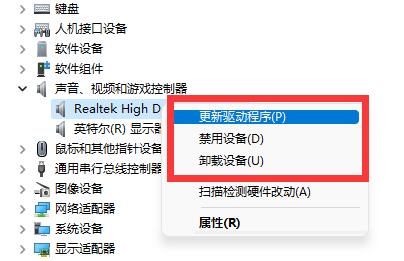 Win11蓝屏代码CRITICAL PROCESS_DIED如何解决？