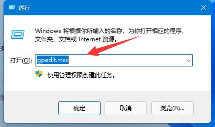 Win11用户名改不了怎么办？Win11用户名改不了的解决教程