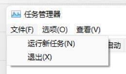 怎么解决Win11开机黑屏只有鼠标？