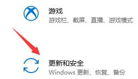 怎么才能获取Win11系统的推送消息？