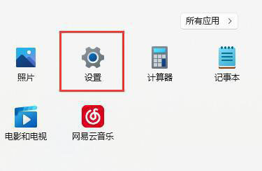 Win11系统怎么打开自带的fps显示？