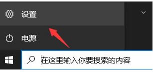 怎么才能获取Win11系统的推送消息？