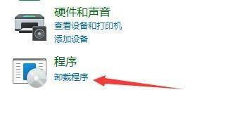 怎么解决Win11开机黑屏只有鼠标？