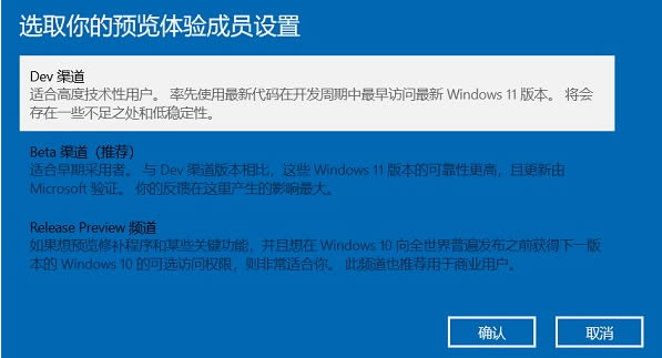 怎么才能获取Win11系统的推送消息？