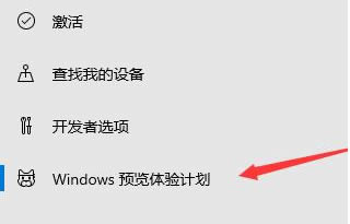 怎么才能获取Win11系统的推送消息？