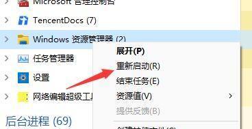 怎么解决Win11开机黑屏只有鼠标？
