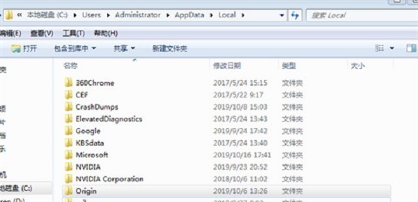 橘子平台目前暂不支持线上登录？origin线上登录暂不提供的解决教程