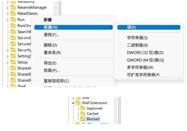 Win11系统鼠标卡顿有拖拽感怎么解决？