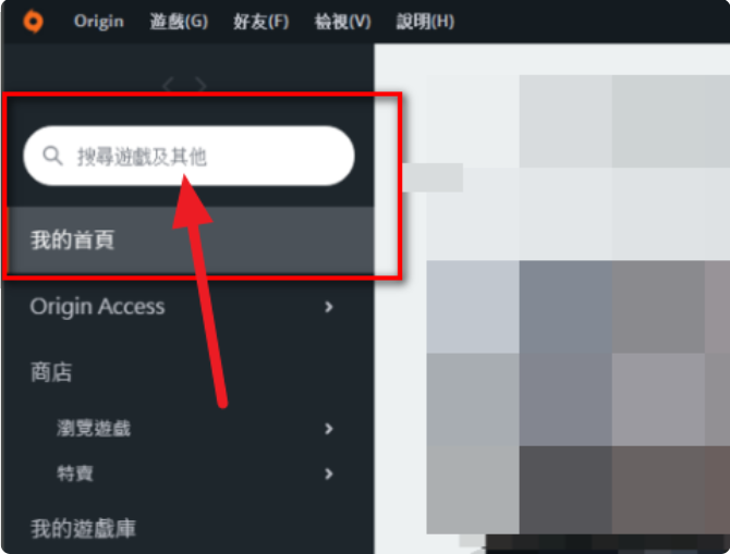 橘子平台目前暂不支持线上登录？origin线上登录暂不提供的解决教程