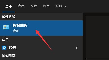 win10老是弹出音频管理器怎么关闭