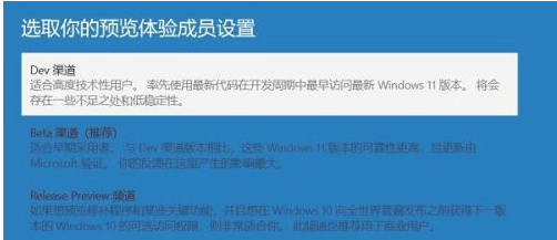 怎么才能收到win11推送