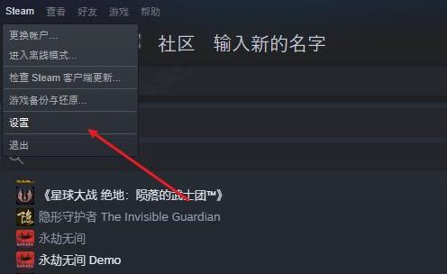 steam游戏云同步失败怎么办？steam无法云同步怎么解决？