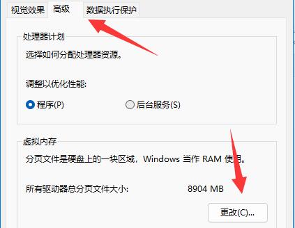 艾尔登法环蓝屏怎么办？玩艾尔登法环电脑蓝屏的解决教程