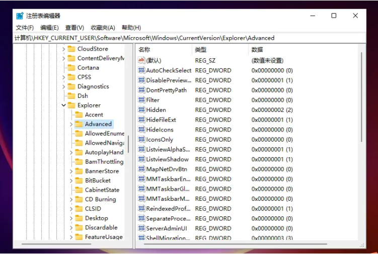 Win11系统任务栏图标大小怎么调整？