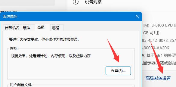艾尔登法环蓝屏怎么办？玩艾尔登法环电脑蓝屏的解决教程