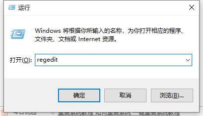 Win10系统怎么查看电脑恢复密钥？