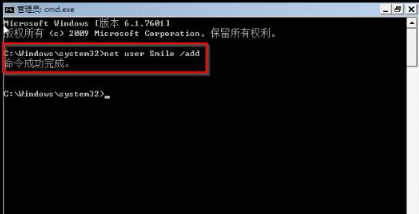 Win7旗舰版忘记了密码怎么进入？