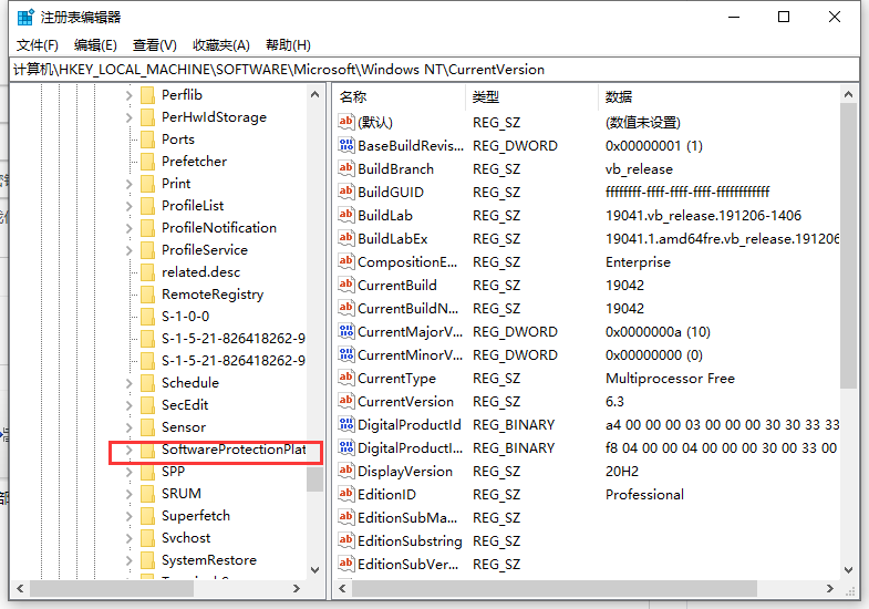 Win10系统怎么查看电脑恢复密钥？