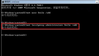 Win7旗舰版忘记了密码怎么进入？