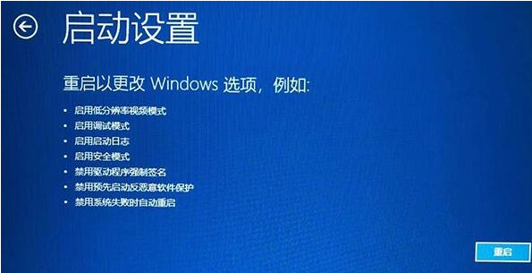 Win11系统关机一直在转圈怎么解决？