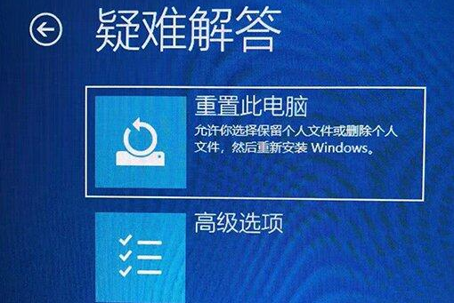 Win11系统关机一直在转圈怎么解决？
