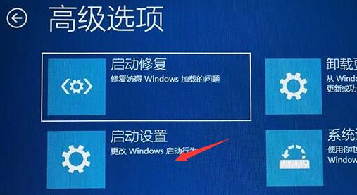 Win11系统关机一直在转圈怎么解决？