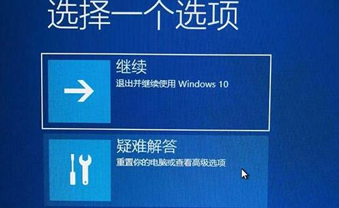 Win11系统关机一直在转圈怎么解决？