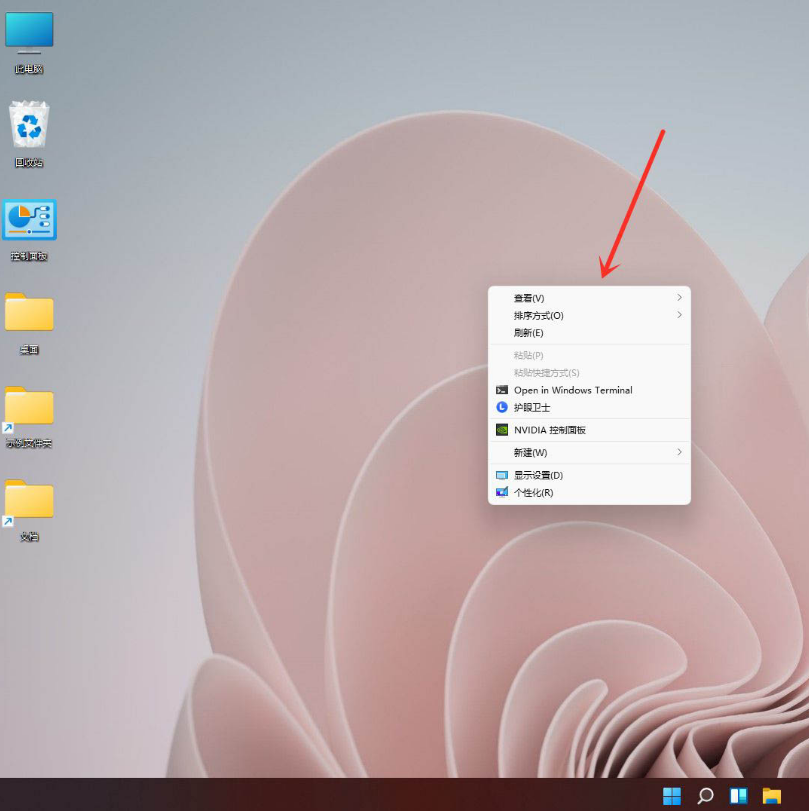 Win11系统右键显示更多选项怎么关闭？
