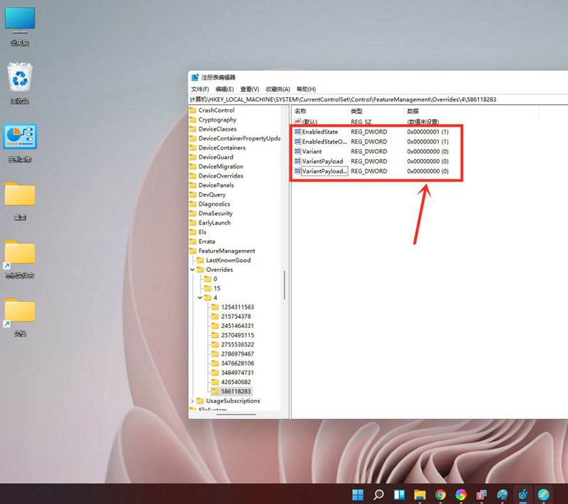 Win11系统右键显示更多选项怎么关闭？