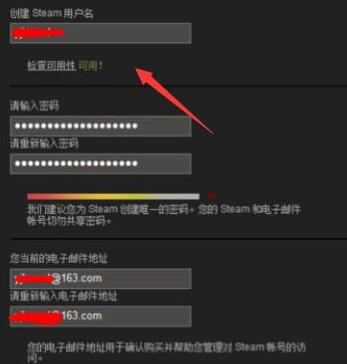 2022为啥steam无法创建新号？steam创建请求失败的解决方法