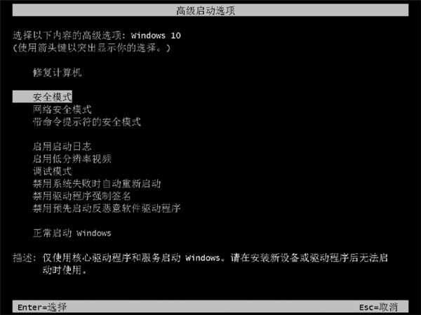 升级成Win11英伟达不能用了？Win11安装不了英伟达驱动的解决教程