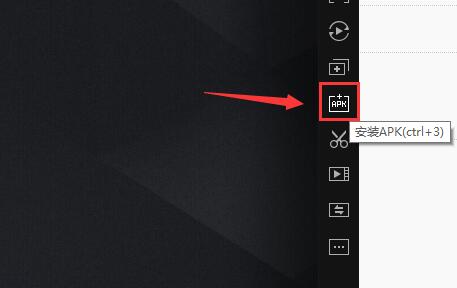 雷电模拟器如何导入游戏？雷电模拟器导入apk文件教程