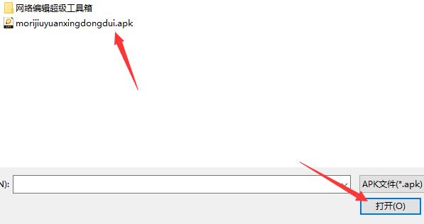 雷电模拟器如何导入游戏？雷电模拟器导入apk文件教程
