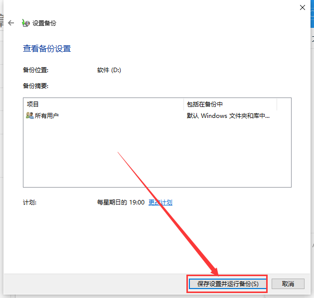 win10更新失败错误0xc1900223