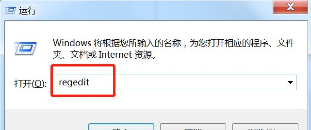 win7系统打不开exe文件怎么办