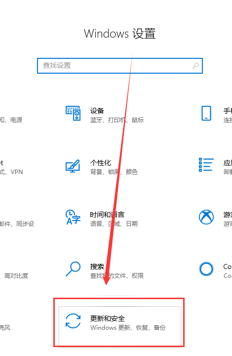 win10更新失败错误0xc1900223
