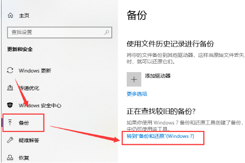 win10更新失败错误0xc1900223