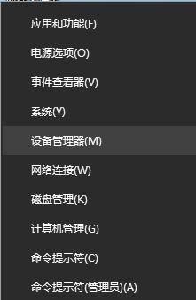 win10休眠不断网设置