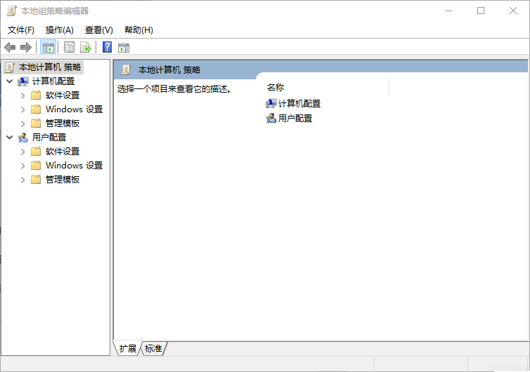 win10注册表被管理员禁用怎么办
