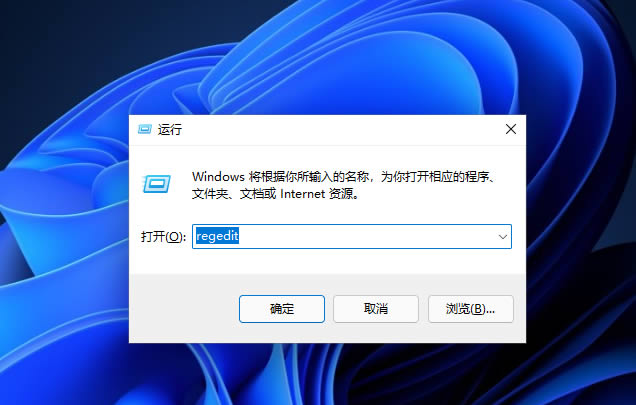 Win11无法删除PIN码怎么办？Win11无法删除PIN码解决方法