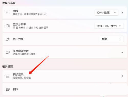 Win11怎么调整屏幕色温？Win11调整屏幕色温方法