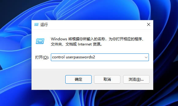 Win11无法删除PIN码怎么办？Win11无法删除PIN码解决方法