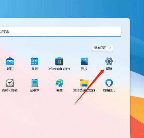 Win11怎么调整屏幕色温？Win11调整屏幕色温方法