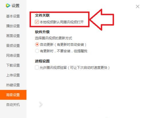 Win10怎么选择文件默认打开方式？Win10选择文件打开方式操作教程