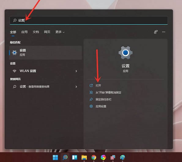 Win11快捷键设置在哪里？小编教你Win11系统快捷键设置方法