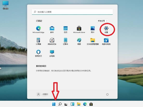 Win11快捷键设置在哪里？小编教你Win11系统快捷键设置方法