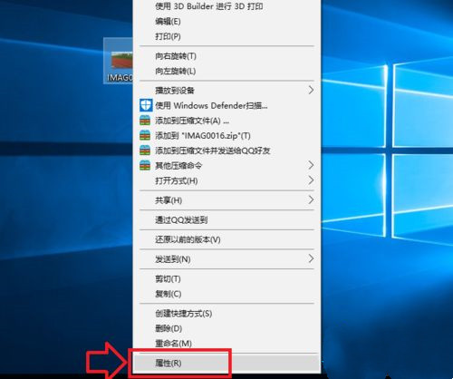 Win10怎么选择文件默认打开方式？Win10选择文件打开方式操作教程